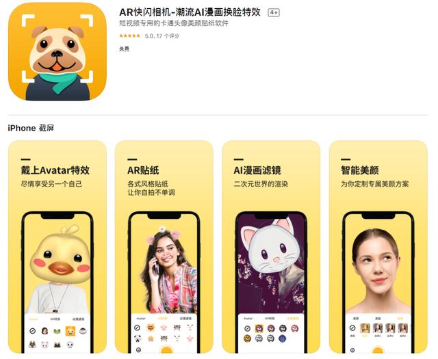 ai换脸技术，“AI换脸”诈骗防不胜防