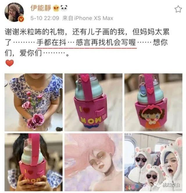 今年从演员跨界到主播的刘涛，刘涛化身“女主播”来川台上班了