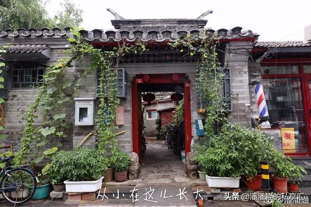 胡同平房改造记，二手老平房改造