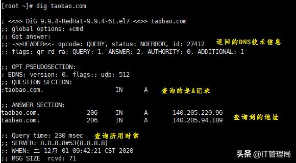 网络测试与分析，常用网络连通性测试工具