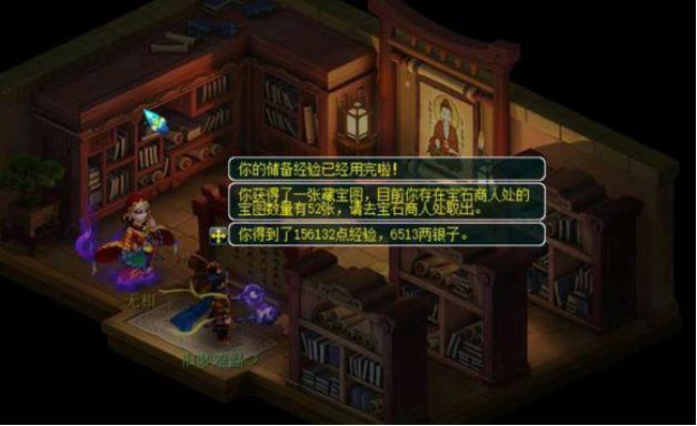 梦幻西游新区50级九重塔攻略，从零到飞升第n天