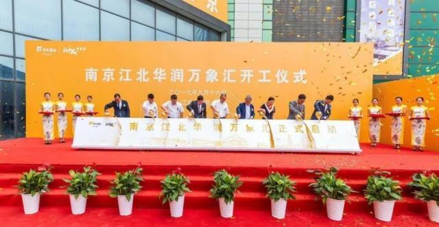 南京桥北万象汇是改造项目吗，南京江北新区的烂尾建筑要改为万象汇