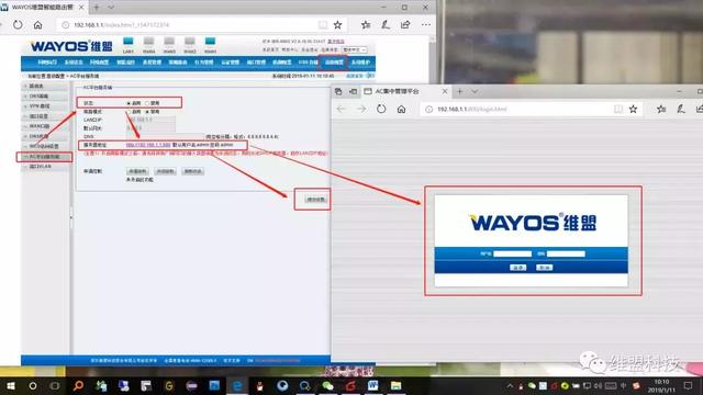 acap配置步骤，如何轻松安装无线AP