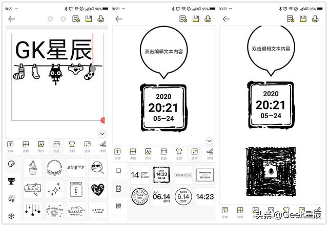 喵喵机打印错题好用吗，喵喵机打印错题教程（喵喵机智能错题学习机评测）