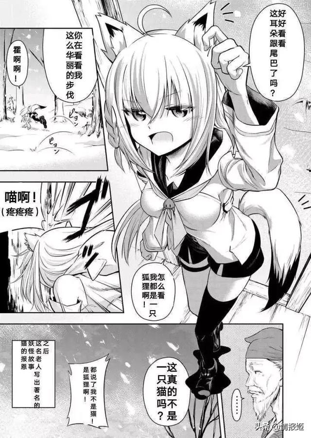 对娘化现象的看法，如何看待“娘化”行为