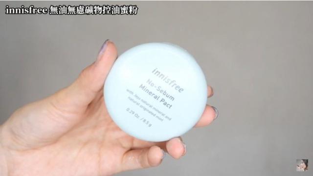 调整肤色的控油蜜粉，一款能够满足不同肤色需求的散粉——纪梵希明星四宫格散粉1号