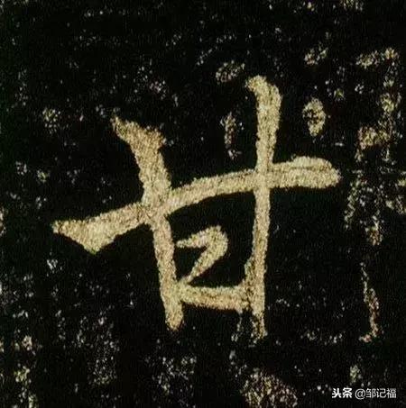 甘的姓氏起源，中华姓氏——甘姓