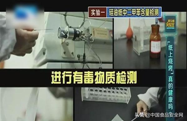 烧烤产生的致癌物是什么，但营养专家提醒