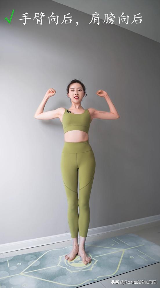 想要倪妮同款好身材，除了減脂瘦身，2步美肩瘦腿更優雅 健身減肥達人 第14张
