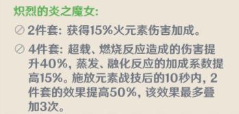 原神新手入门攻略行秋，平民向角色养成心得