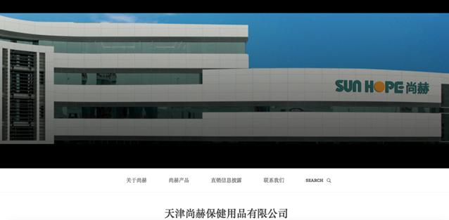 权健保健品市场怎么样，这些保健品牌你也得留心