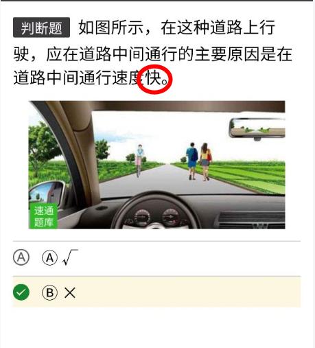 科目一扣分口诀，考驾校科目一扣分题口诀（最新考驾照科目一口诀）