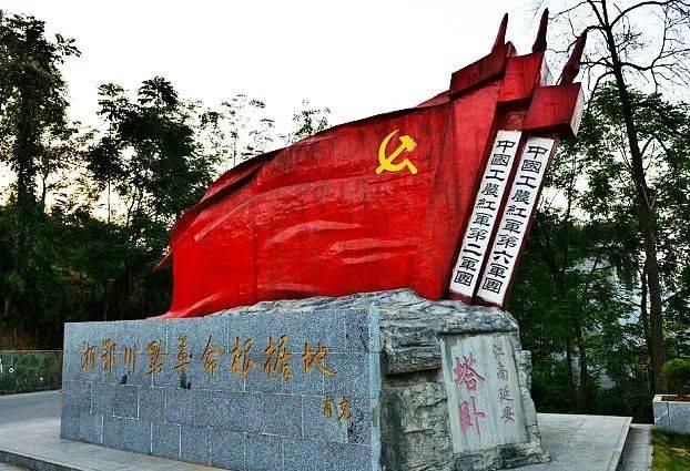 湖南红色旅游景点景区，国家公布的湖南14个红色旅游经典景区