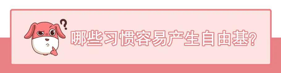 自由基抗氧化剂有什么，盘点若美欣等三大含富勒烯护肤品