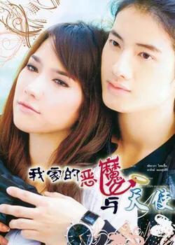 安徽电视台泰剧，安徽卫视最近播的泰剧（那些年安徽卫视播过的泰剧）