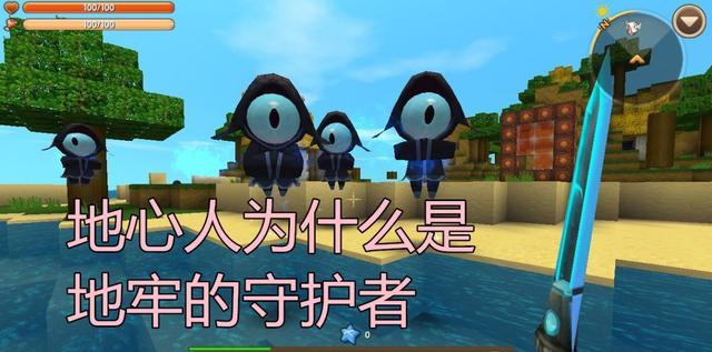 迷你世界的秘密，迷你世界的背后有什么秘密