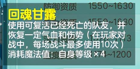 神武孩子知识教导，神武4孩子怎么转门派（《神武4》孩子门派选择及养成方法）