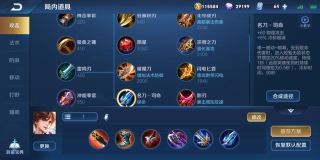 李白全程思路教学，独家李白干货教学来了