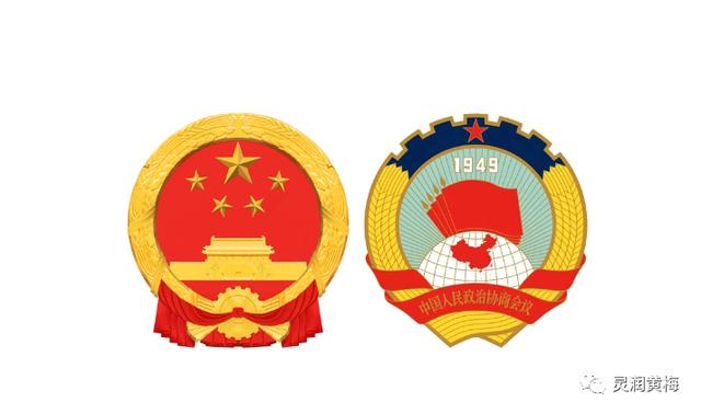 三分钟带你了解什么是两会，一分钟带你看懂