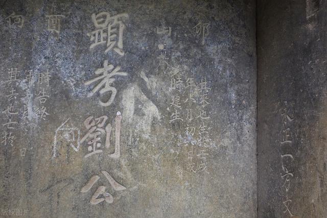 祖考是什么意思，墓碑上的故显（墓碑上祖考是什么意思）