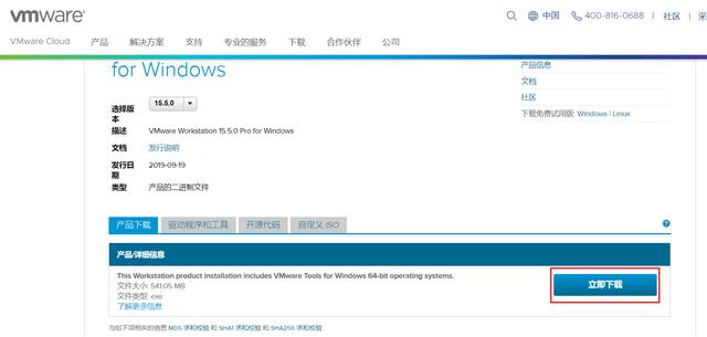 虚拟机vmware安装密钥，VMware 虚拟机软件安装
