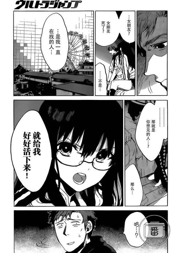 非常虐心又很火的漫画，想要获救就得经历无数次绝望