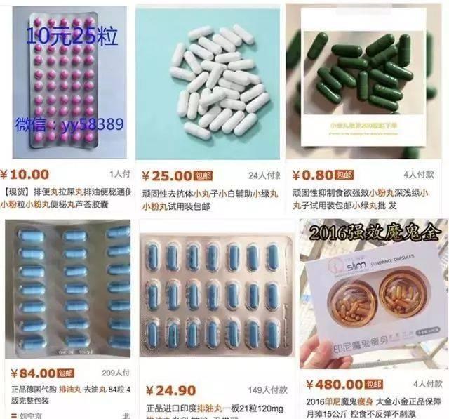 什么是瘦身针，你还在相信这些“神话”吗