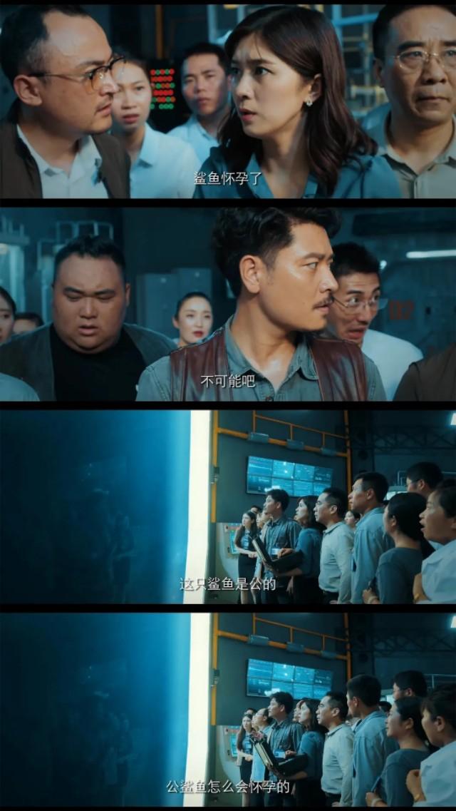 鲨鱼是怎么变成五头鲨的，陆行鲨脑洞大开