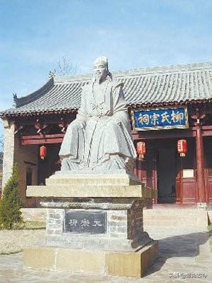 柳宗元被贬永州，柳宗元被贬了几个地方