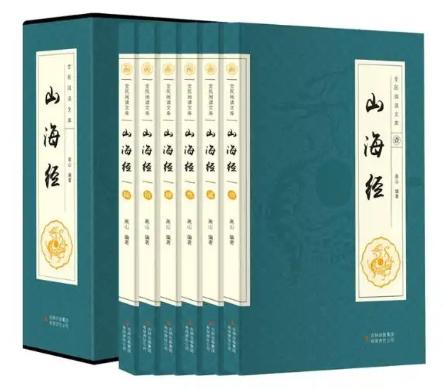 山海经讲的是什么，山海经到底讲的是什么（山海经讲什么呢）