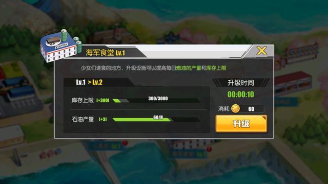 碧蓝航线怎么玩，碧蓝航线萌新开荒攻略（《碧蓝航线》这款手游怎么样）