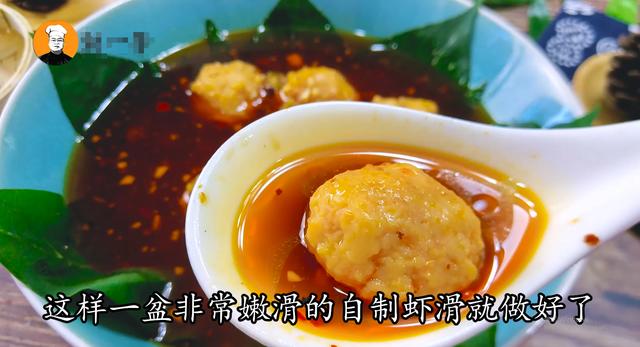 虾滑的制作方法，脆皮虾的正宗制作方法