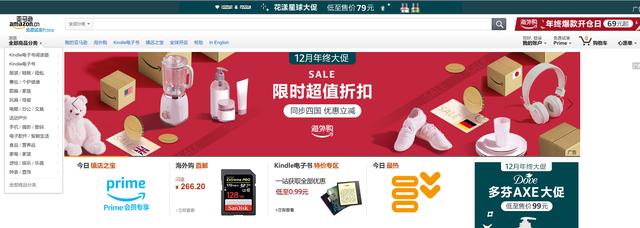 最好的海淘网站，值得收藏的五个海淘网站