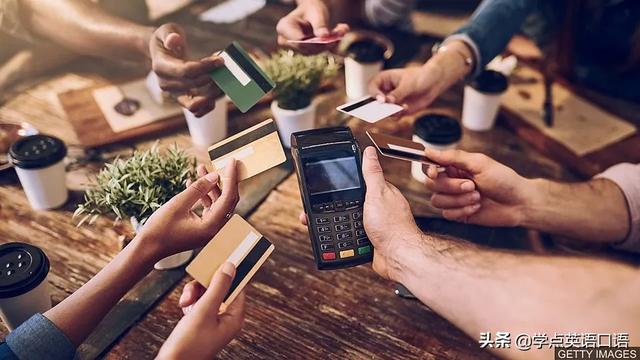 三种英语表达我请客，我请客可不是I