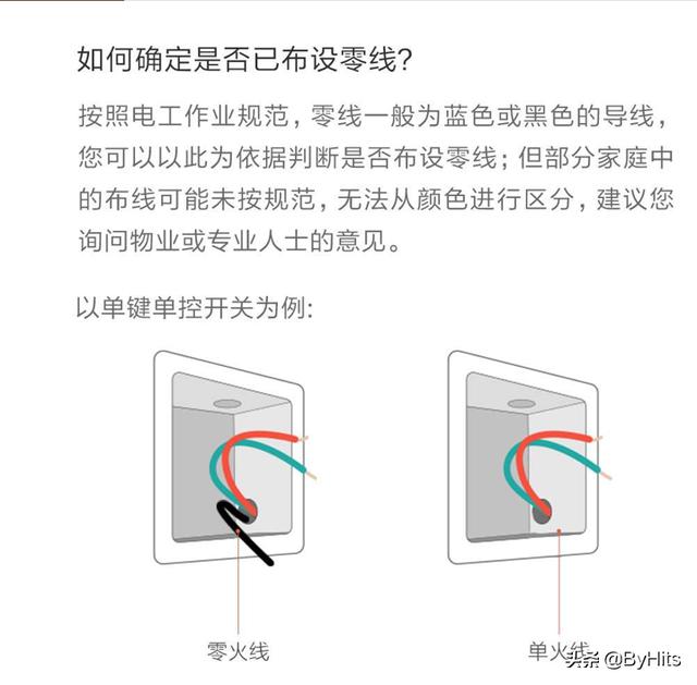 打造全屋智能灯光看这篇就够了，全屋智能灯光五光十色