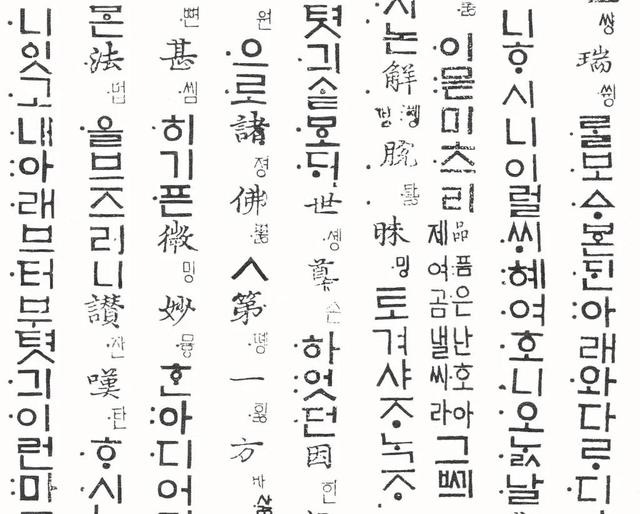 中华汉字博大精深，中华汉字震古烁今