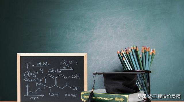 造价工程师几个专业的区别，造价工程师的就业前景如何