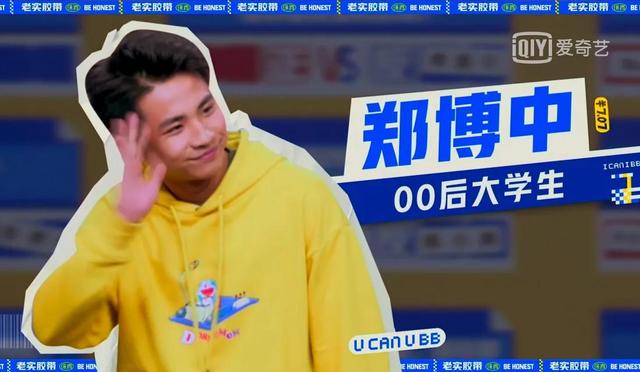 奇葩说辩题汇总，奇葩说所有辩题题目合集（《奇葩说》第13期）