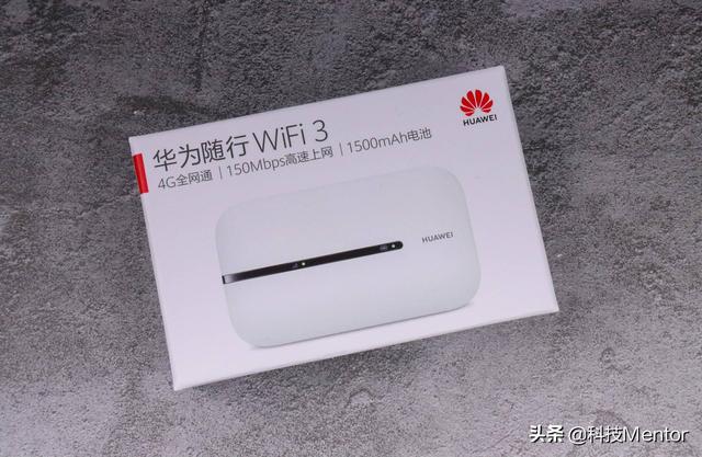 华为随行wifi，华为随行wifi 3 移动体验（出门带备机还是随行WIFI）