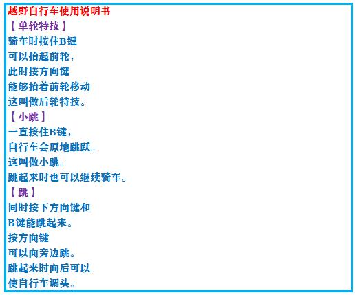 口袋妖怪究极绿宝石攻略，口袋妖怪究极绿宝石4图文攻略（攻略所使用的PM编号均为全国图鉴的编号）