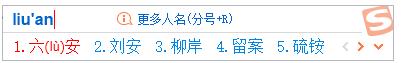 安徽六安怎么读，六安读音为什么特殊