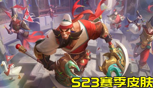 东皇太一还会出第三个皮肤吗，东皇太一逐梦之光确定返场