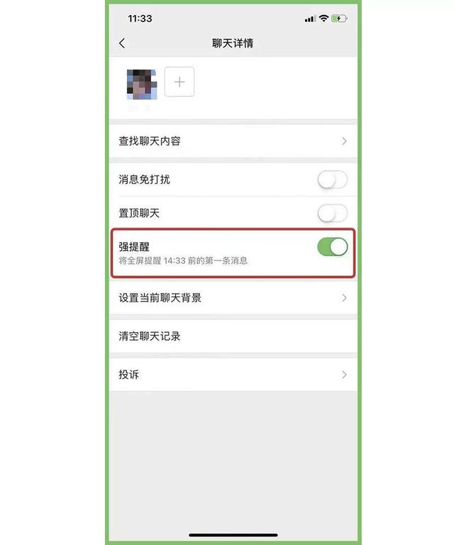 微信隐藏两个简单实用的功能，这个“五一”你就用得上
