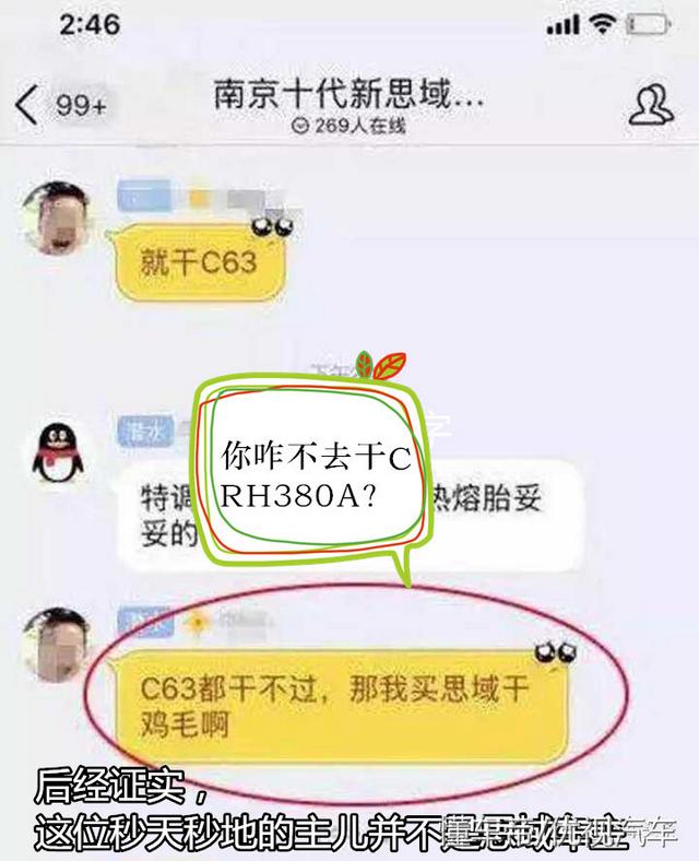 因为它，911和GT-R瑟瑟发抖，你真的了解它？思域的全面测评在这