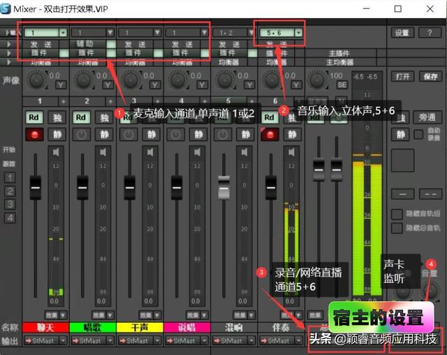 艾肯声卡机架效果精调，艾肯PD4机架无法正常打开混响