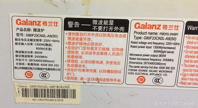 格兰仕故障对照表，格兰仕微波炉常见故障及排除方法