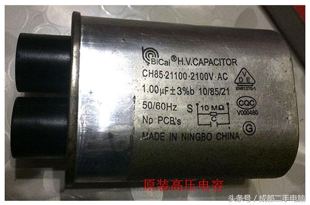 格兰仕故障对照表，格兰仕微波炉常见故障及排除方法