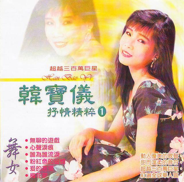 粉红色的回忆歌词都是啥，粉红色的回忆里的粉红色回忆