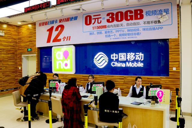 最美巾帼风百花争艳，最美移动人事迹