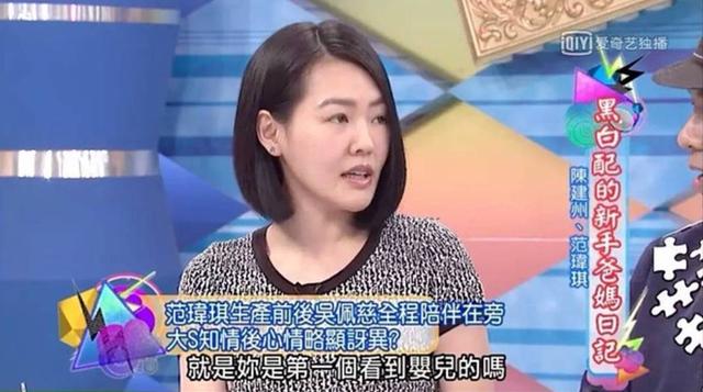 范玮琪阅兵时晒娃，范玮琪这个说话结巴（范玮琪为啥被网友嫌弃）